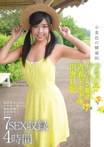 FONE-156 jav