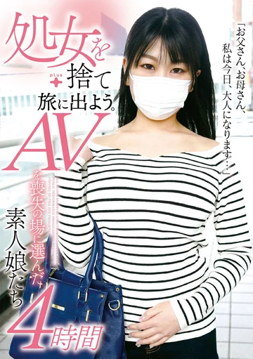 FONE-168 jav