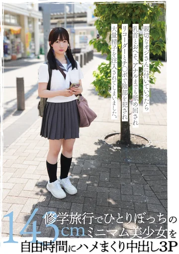 FSBK-021 jav