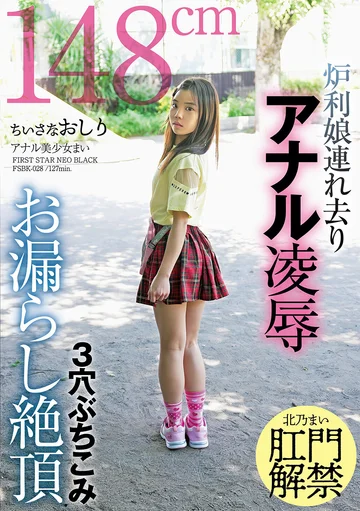 FSBK-028 jav