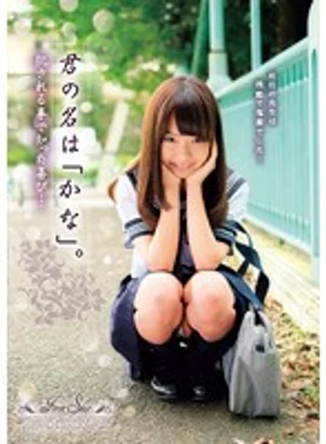 FSGD-001 jav