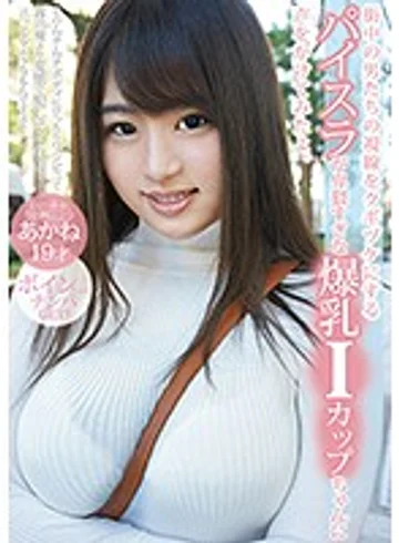FSKT-037 jav