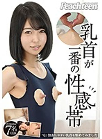 FSPT-005 jav