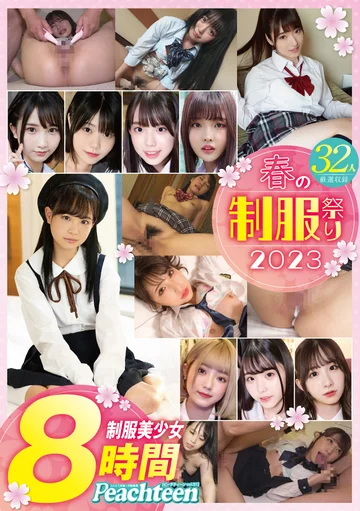 FSPT-031 jav