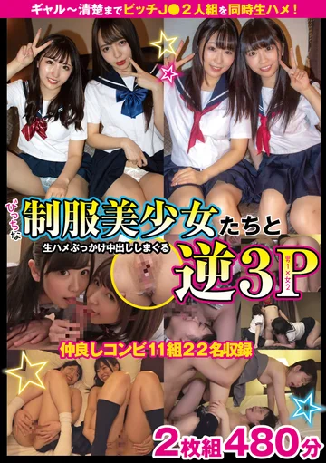 FSPT-037 jav