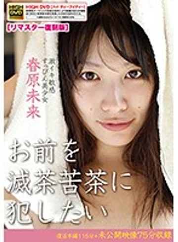 FSRE-021 jav