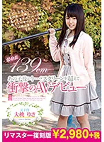FSRE-028 jav