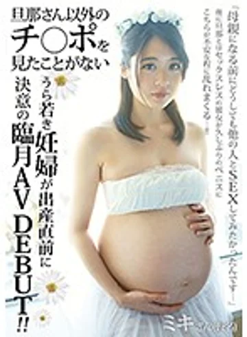 FSTA-011 jav
