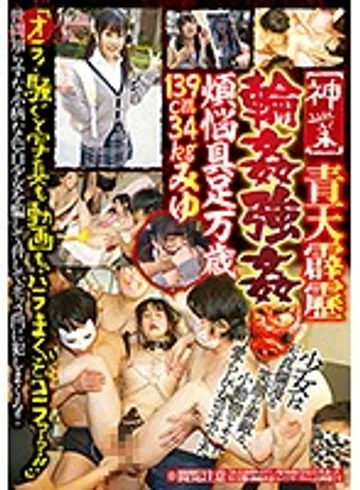 FSTD-007 jav