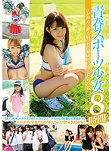 FSTE-014 jav
