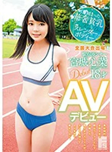 FSYG-005 jav
