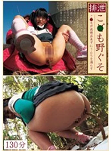 FUN-02 jav