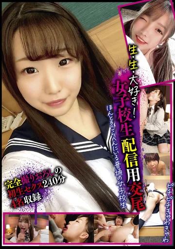 GAID-012 jav