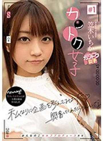 JOSI-001 jav