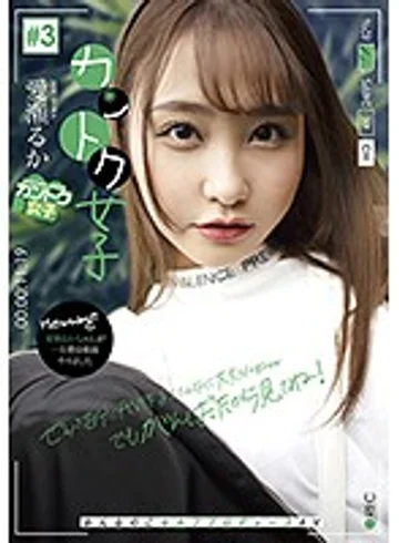JOSI-003 jav