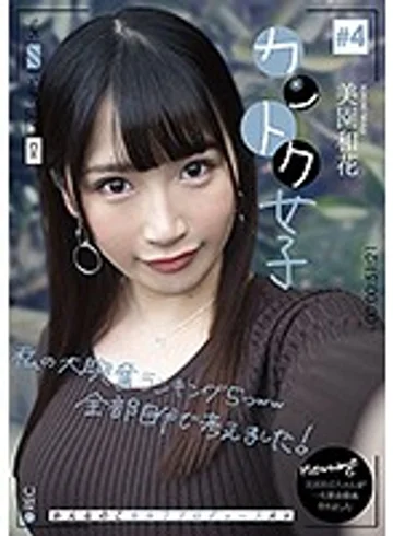 JOSI-004 jav