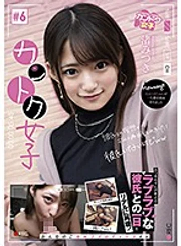 JOSI-006 jav