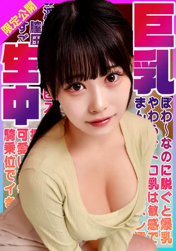 KDMN-003 jav