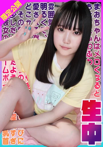KDMN-006 jav