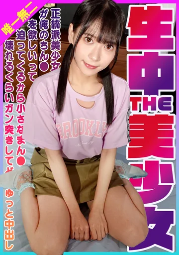 KDMN-013 jav