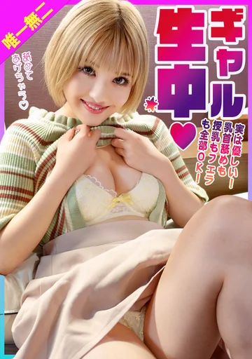 KDMN-020 jav