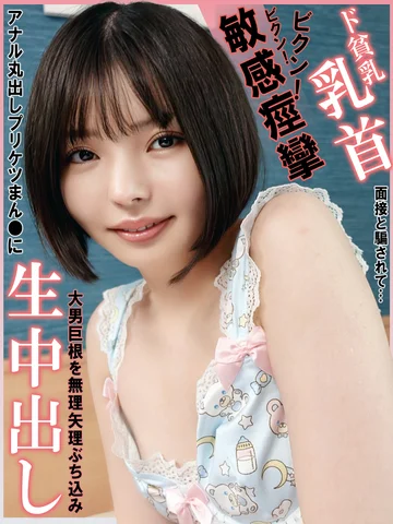 KDMN-047 jav