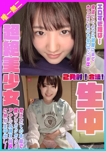 KDMN-055 jav