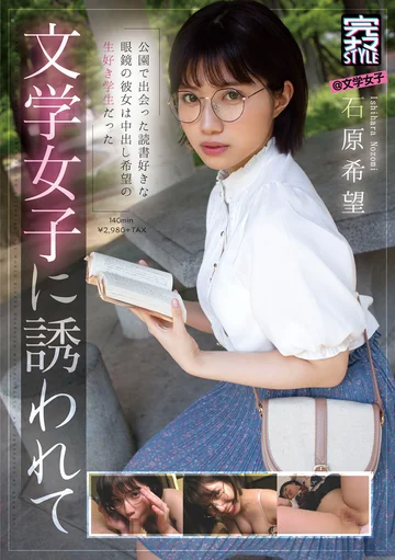 KNAM-023 jav