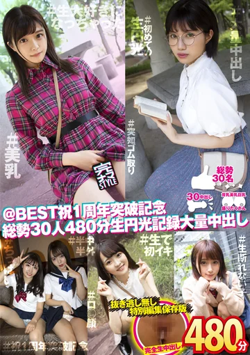 KNAM-029 jav