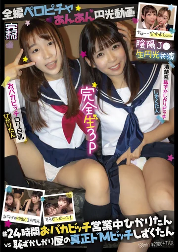 KNAM-035 jav