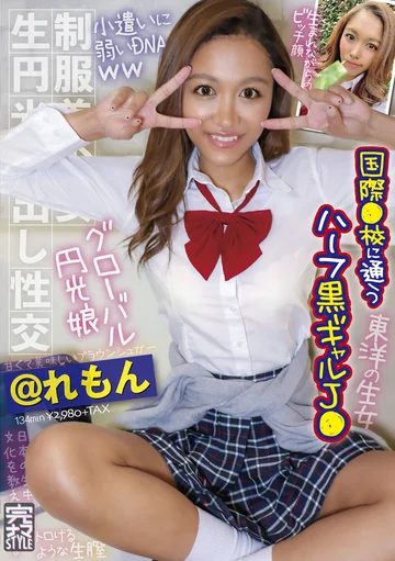 KNAM-036 jav