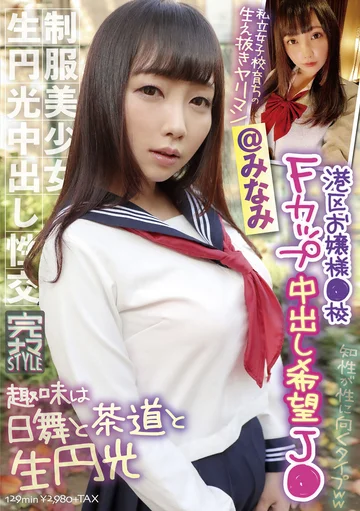 KNAM-037 jav