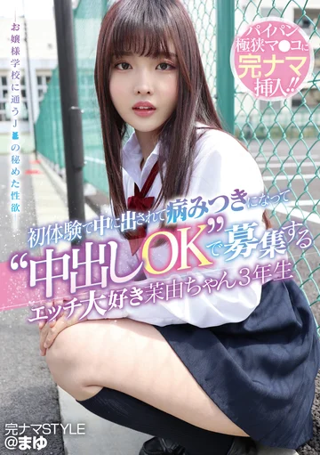 KNAM-057 jav