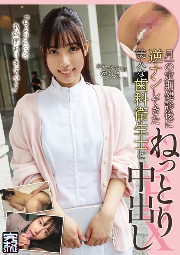 KNAM-061 jav