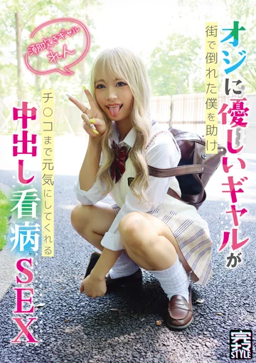 KNAM-081 jav