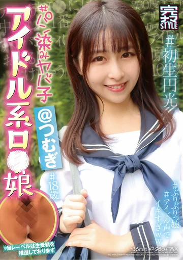 KNMB-008 jav