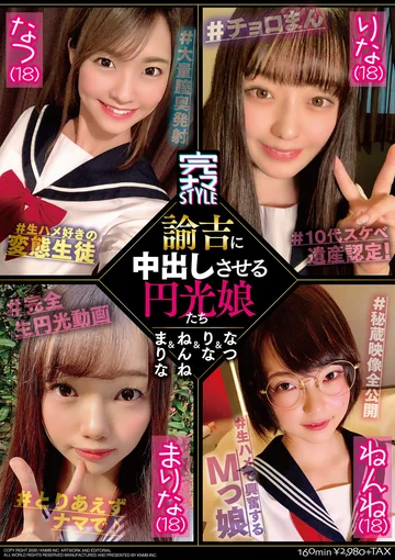 KNMB-063 jav