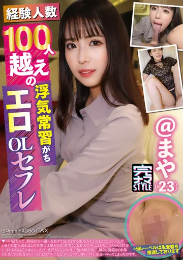 KNMB-065 jav