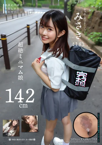 KNMB-067 jav
