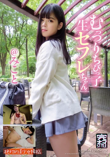 KNMB-088 jav