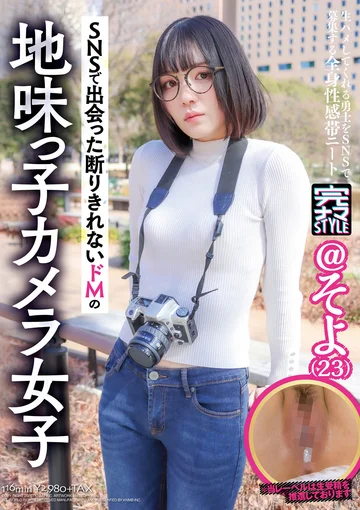 KNMB-105 jav