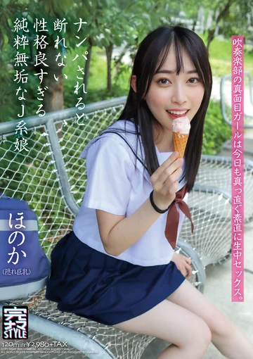 KNMB-117 jav