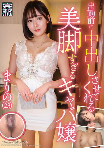 KNMB-122 jav