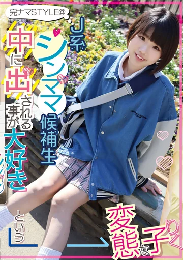 KNSM-001 jav