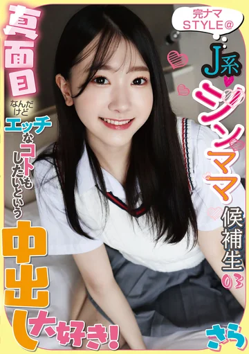 KNSM-003 jav