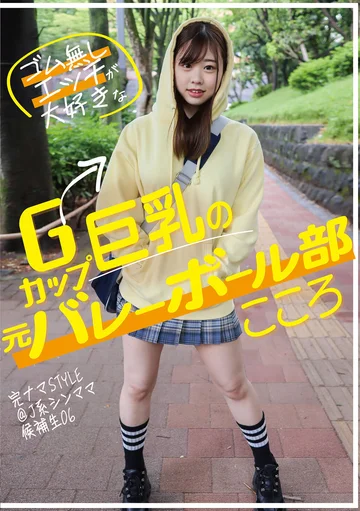 KNSM-006 jav