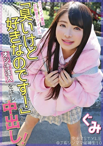 KNSM-010 jav