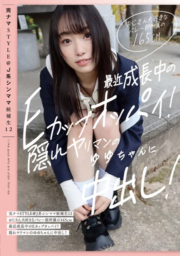 KNSM-012 jav