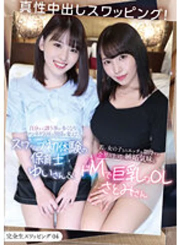 KSWP-004 jav