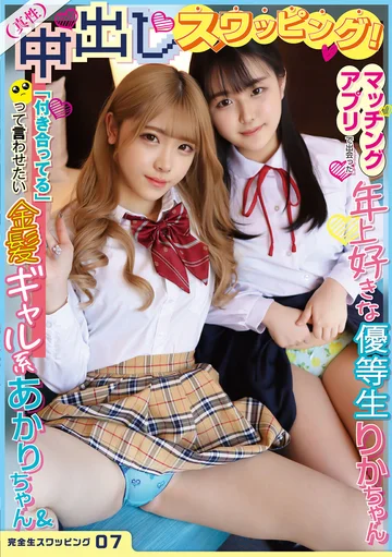 KSWP-007 jav